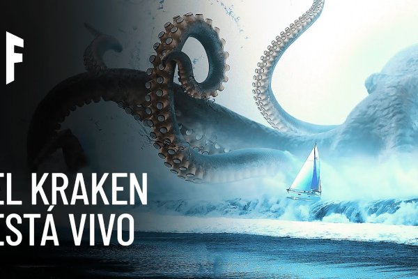 Kraken даркнет что это