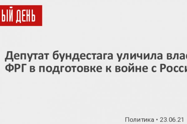 Как восстановить доступ к кракену