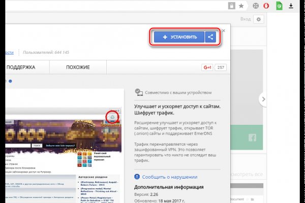 Кракен сайт kr2web in зарегистрироваться