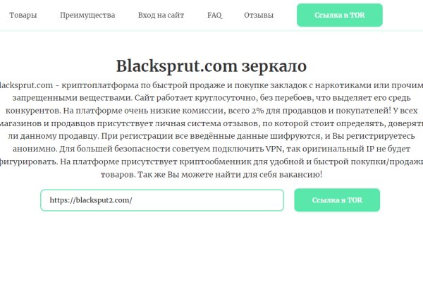 Кракен маркет kr2web in