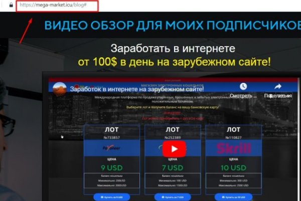 Кракен не работает тор