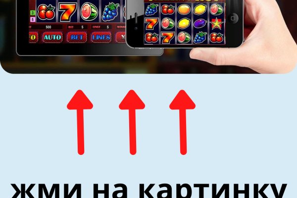 Ссылка на кракен kr2link co