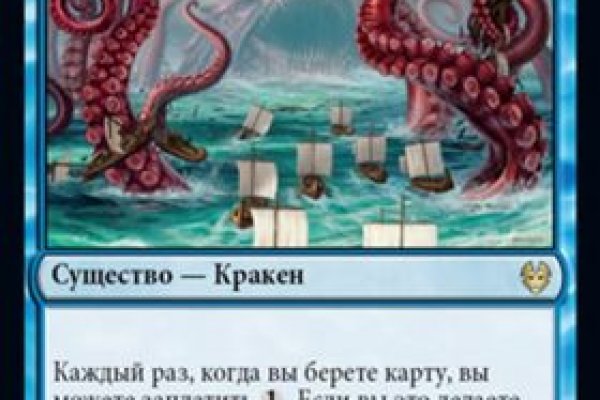 Ссылка кракена kraken clear com